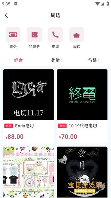 żappعٷ°v1.0.5׿°ͼ3.