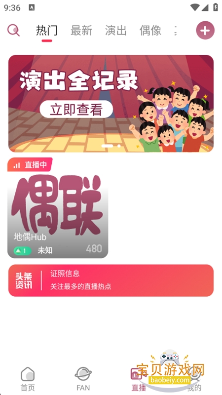 żappعٷ°v1.0.5׿°ͼ5.