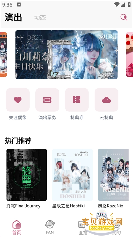 żappعٷ°v1.0.5׿°ͼ2.