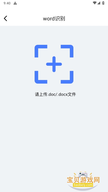 Ƴļ°1.0.1 ׿ͼ0.