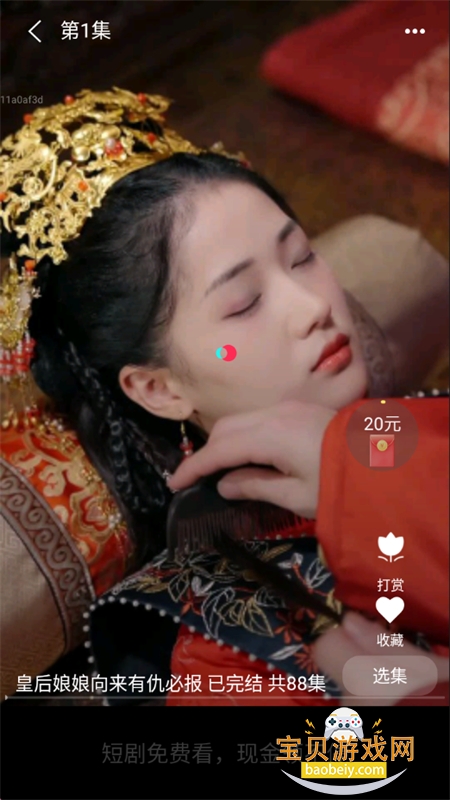 Ѷ֮̾app׿ֻv3.3.27 ׿ͼ8.