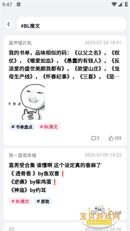 ķС˵Ķappٷv2.7.7 ׿ͼ10.
