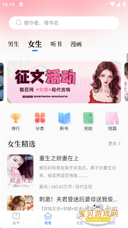 έĶappٷ°汾v3.9.68 ׿ͼ0.