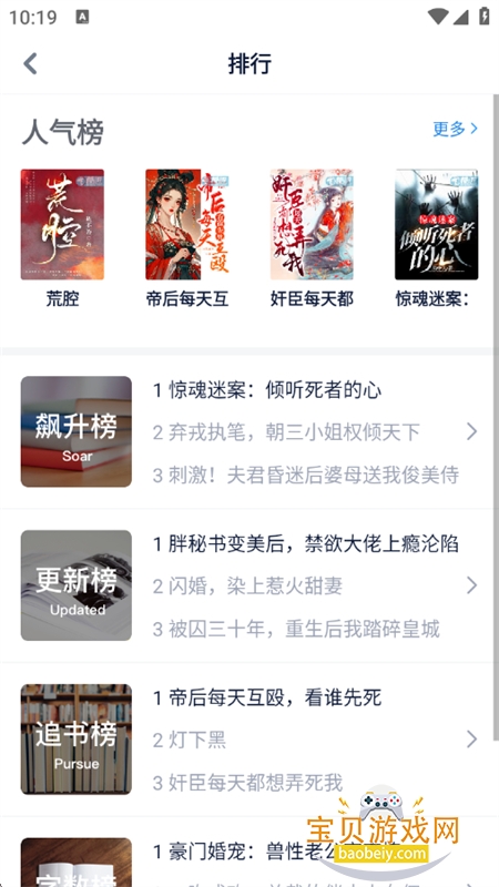 έĶappٷ°汾v3.9.68 ׿ͼ2.