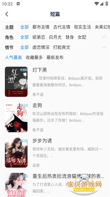 έĶappٷ°汾v3.9.68 ׿ͼ5.