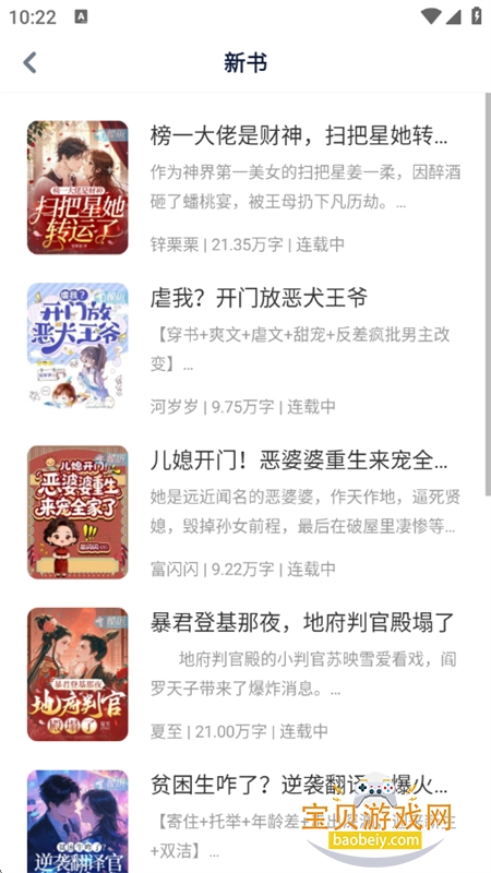 έĶappٷ°汾v3.9.68 ׿ͼ6.