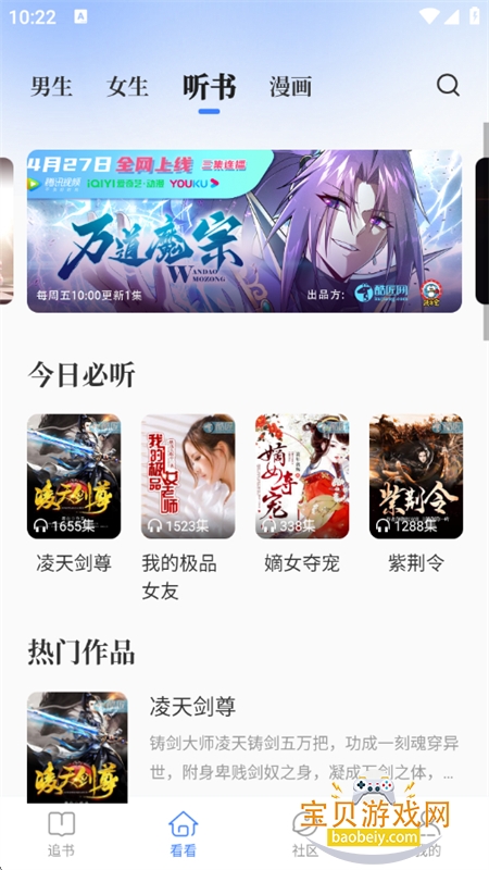 έĶappٷ°汾v3.9.68 ׿ͼ9.