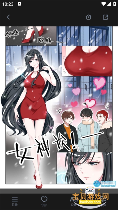 έĶappٷ°汾v3.9.68 ׿ͼ11.