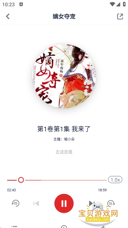 έĶappٷ°汾v3.9.68 ׿ͼ7.