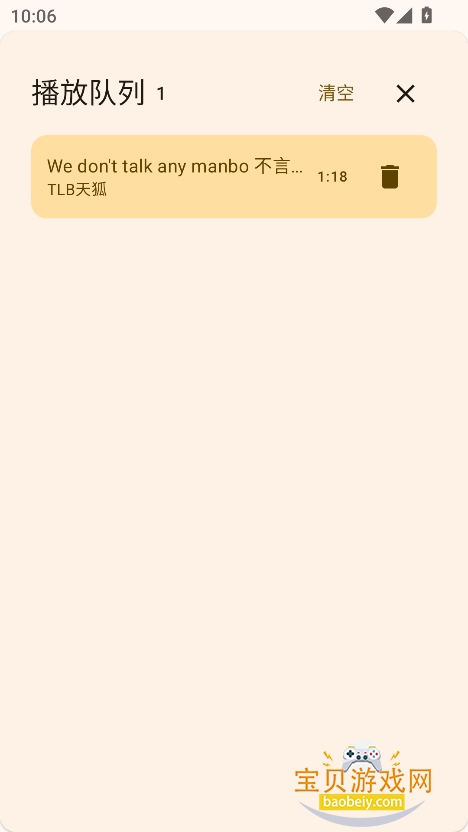 appٷֻv1.0.3 Ѱͼ1.