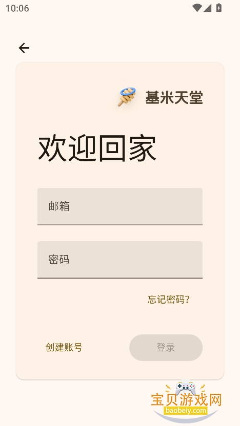 appٷֻv1.0.3 Ѱͼ0.