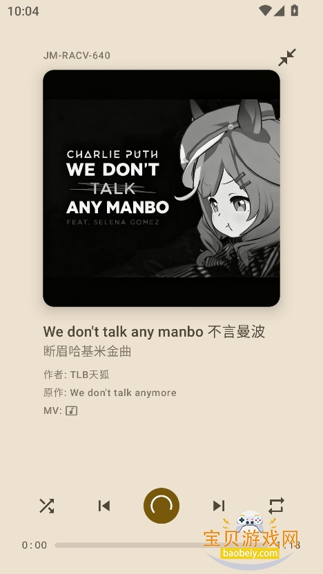 appٷֻv1.0.3 Ѱͼ4.