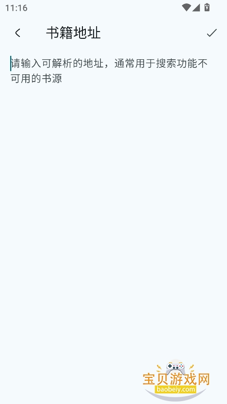 ԴĶapp°汾v2.5.3 ׿ͼ1.