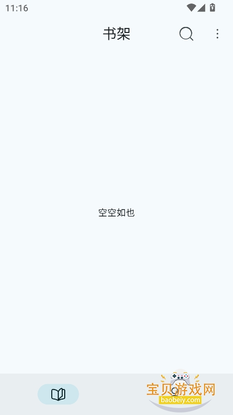 ԴĶapp°汾v2.5.3 ׿ͼ5.