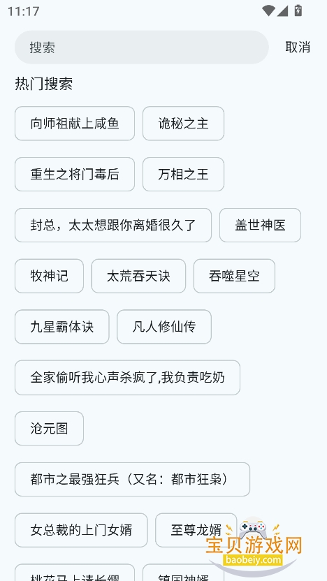 ԴĶapp°汾v2.5.3 ׿ͼ0.