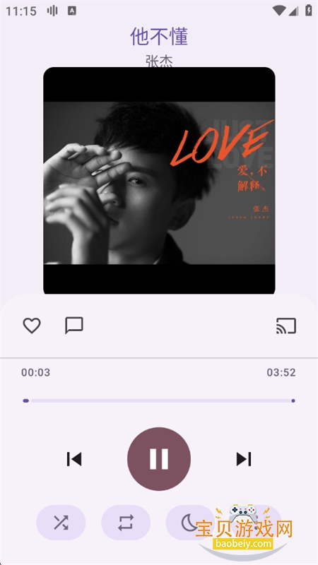 Kanadeֲappֻv1.3 ׿ͼ2.