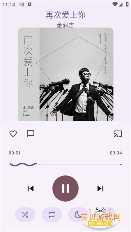 Kanadeֲappֻv1.3 ׿ͼ0.