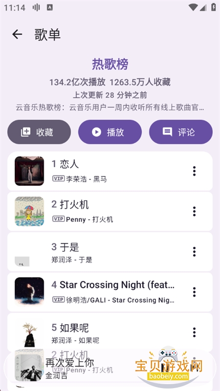 Kanadeֲappֻv1.3 ׿ͼ1.