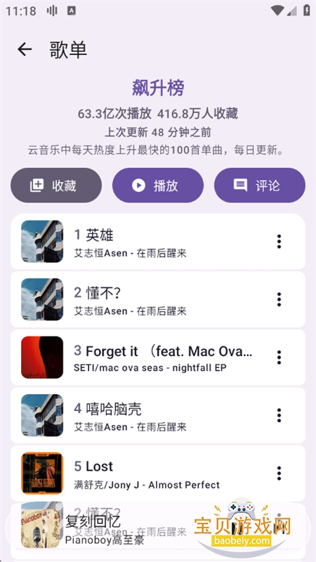 Kanadeֲappֻv1.3 ׿ͼ8.