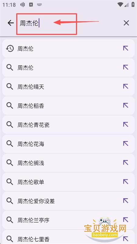 Kanadeֲappֻv1.3 ׿ͼ5.