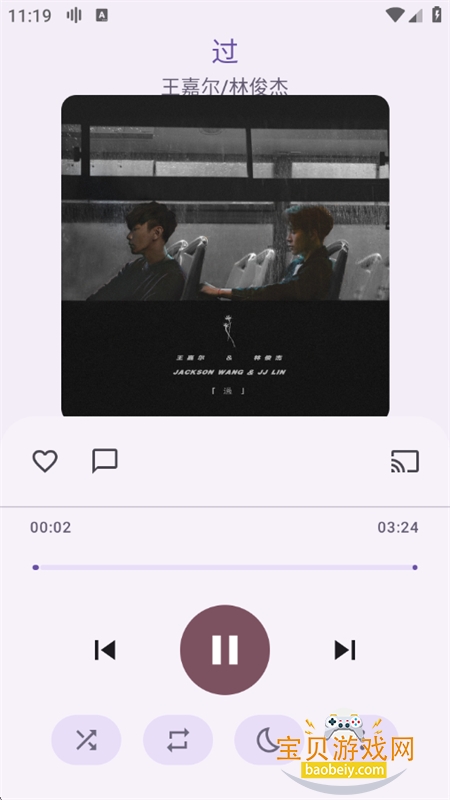 Kanadeֲappֻv1.3 ׿ͼ11.
