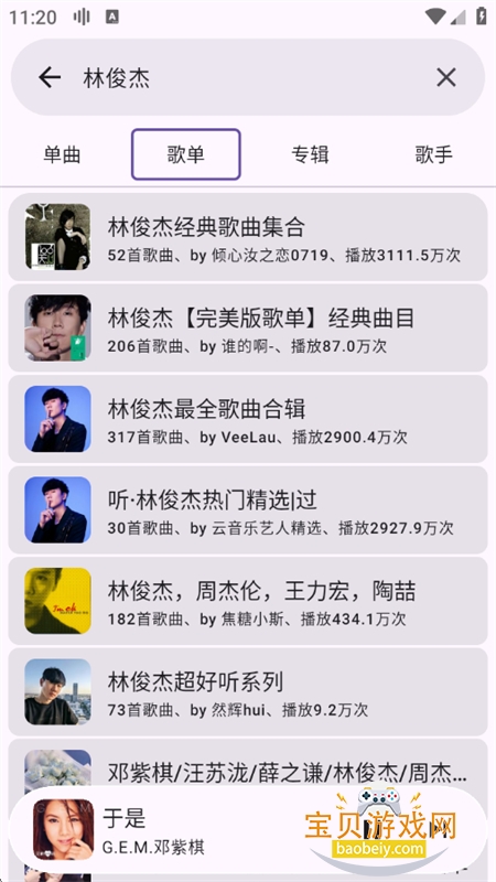 Kanadeֲappֻv1.3 ׿ͼ13.