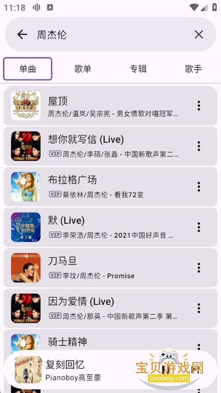 Kanadeֲappֻv1.3 ׿ͼ9.