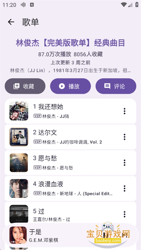Kanadeֲappֻv1.3 ׿ͼ10.
