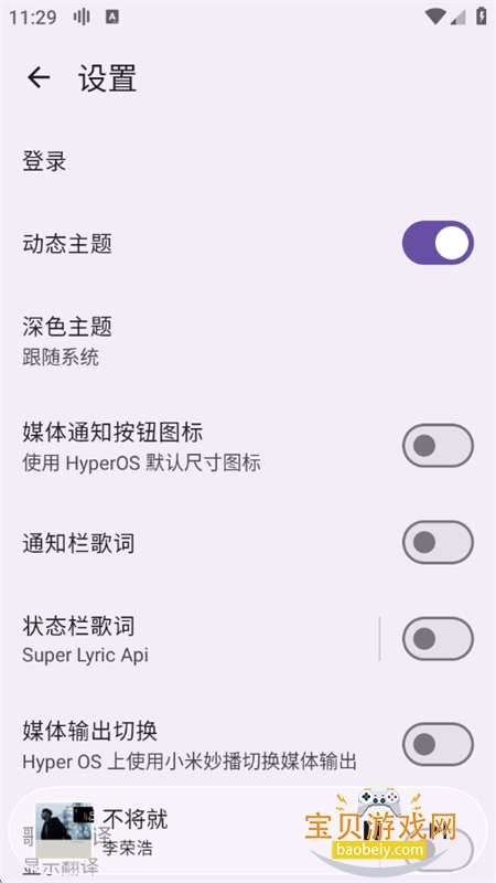 Kanadeֲappֻv1.3 ׿ͼ15.