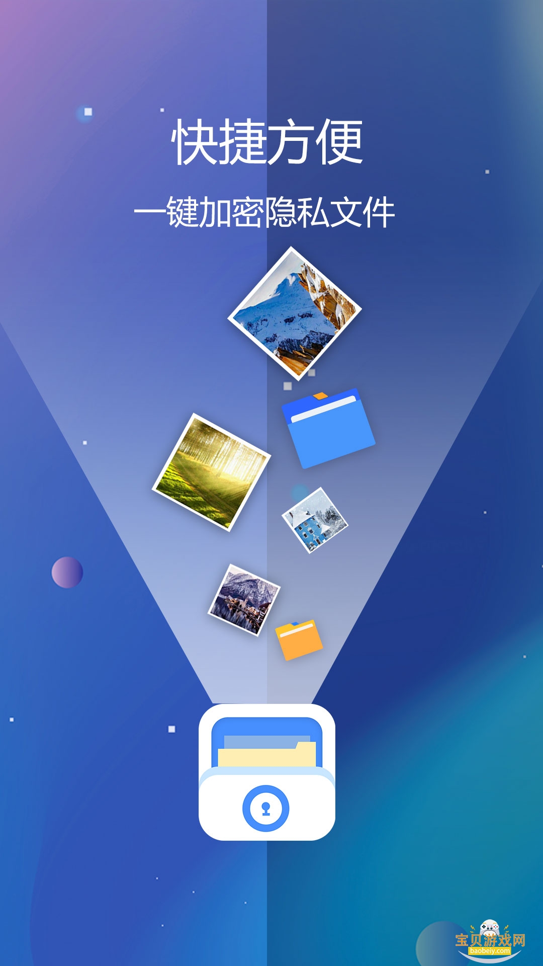 ˽ļappȥ5.9.2 ֻͼ0.