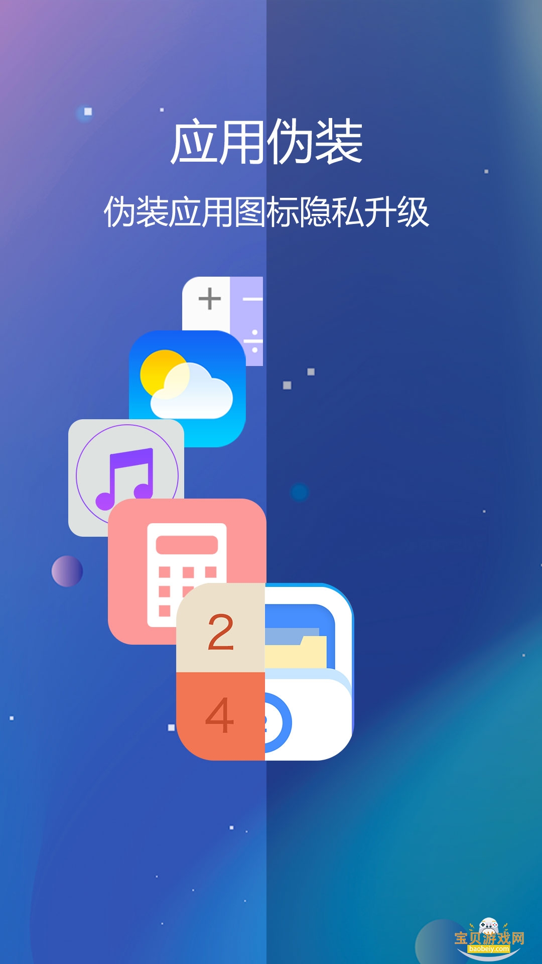 ˽ļappȥ5.9.2 ֻͼ1.
