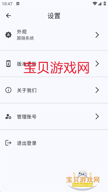 ǳaiappٷ°汾v1.0.0 ׿ͼ6.
