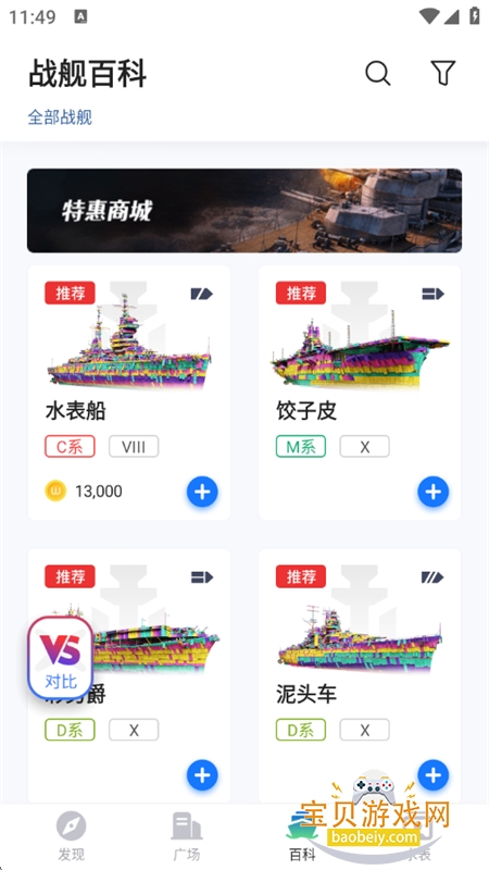 սapp׿ֻv1.2.1008 ׿ͼ3.
