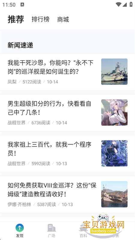 սapp׿ֻv1.2.1008 ׿ͼ8.