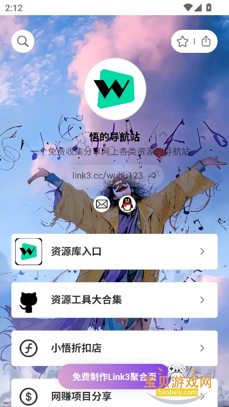 СԴappٷ°v1.0.0 ׿ͼ5.