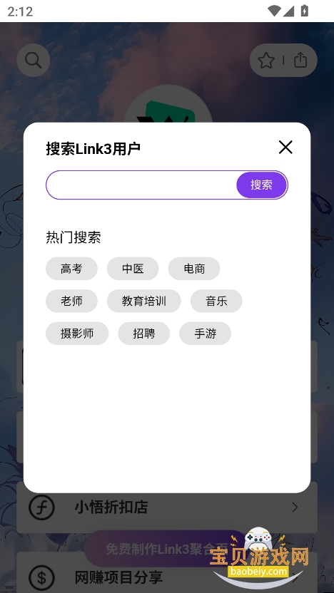 СԴappٷ°v1.0.0 ׿ͼ4.
