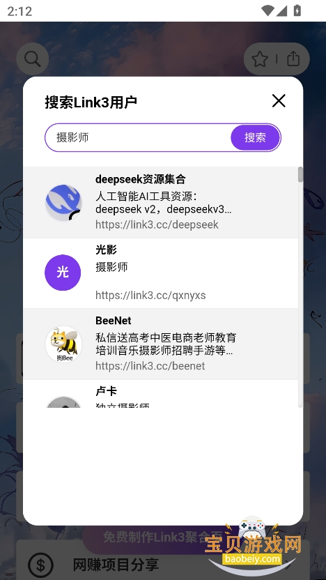 СԴappٷ°v1.0.0 ׿ͼ3.