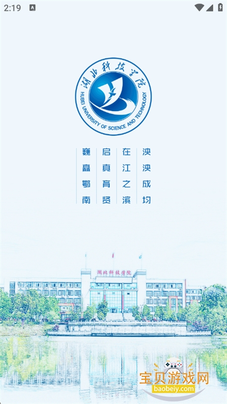 ƼѧԺǻۺappٷv1.7 ׿ͼ2.