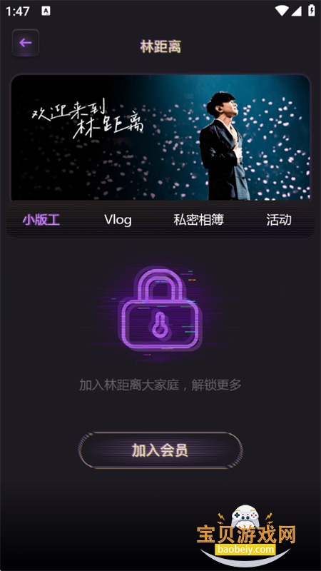 JJLin(־)app׿ֻv17.7.3 ׿ͼ1.