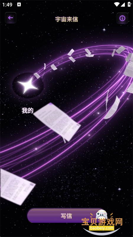 JJLin(־)app׿ֻv17.7.3 ׿ͼ6.