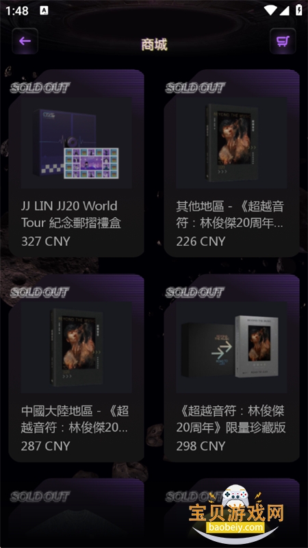 JJLin(־)app׿ֻv17.7.3 ׿ͼ4.
