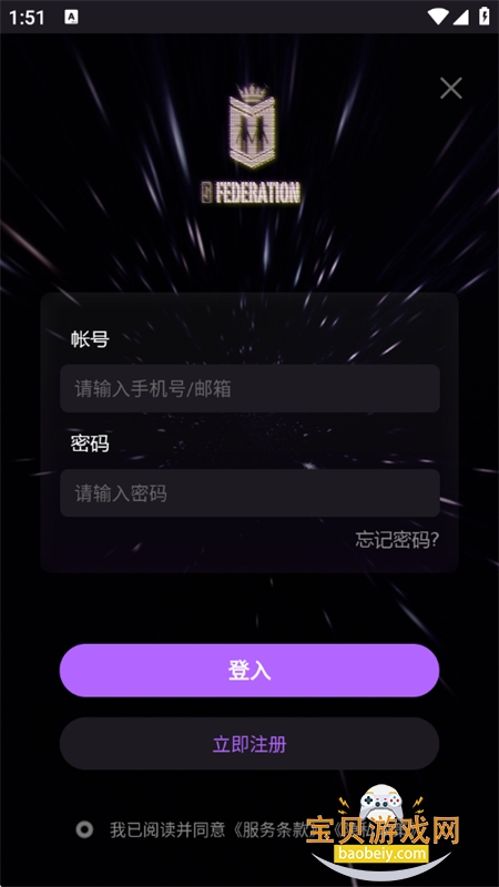 JJLin(־)app׿ֻv17.7.3 ׿ͼ7.