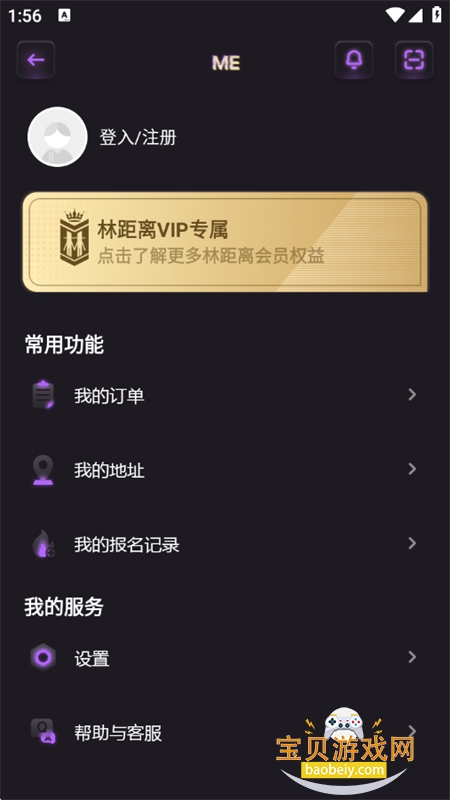 JJLin(־)app׿ֻv17.7.3 ׿ͼ9.