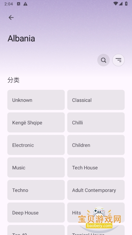 Rhythmֲ°v3.0.810 ׿ͼ2.