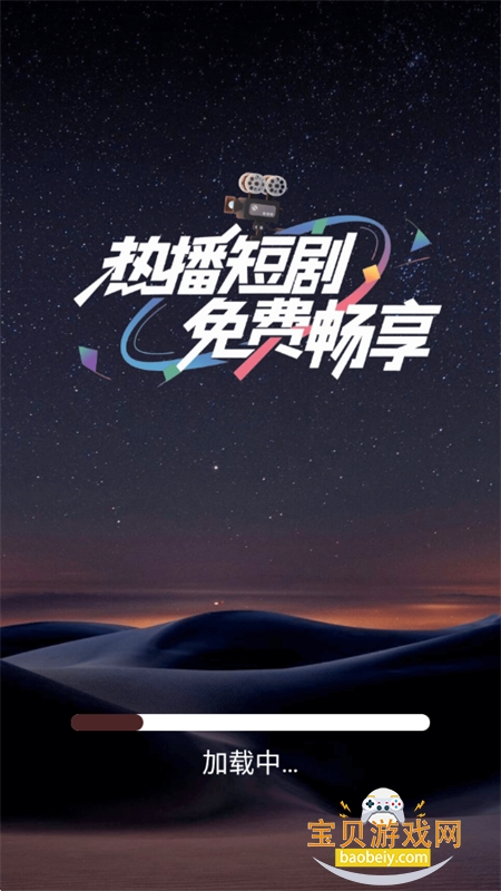 źþѿappٷֻv1.0.3 ׿ͼ4.