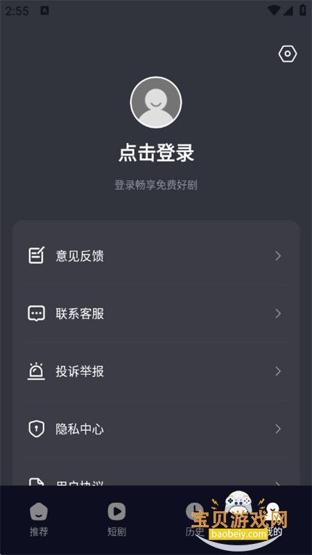 źþѿappٷֻv1.0.3 ׿ͼ8.