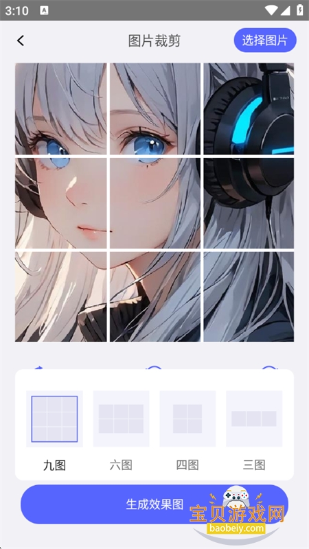 ͼƬappٷ°汾v1.0.0 ׿ͼ4.