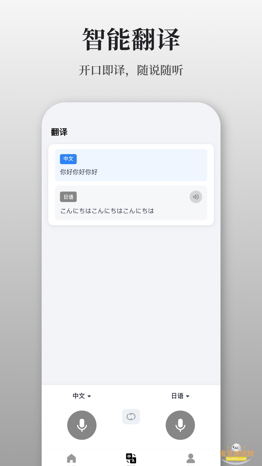 AuraNoteʼ1.6.0 ׿ͼ3.