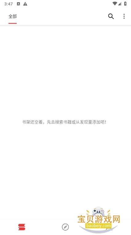 С˵׿Ѱ5.2.6 ֻͼ5.