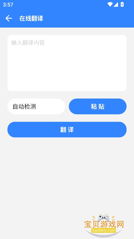 app2025°v4.4 Ѱͼ4.